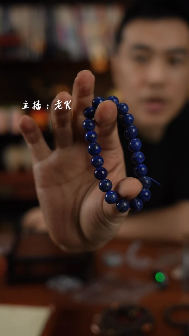 未镶嵌青金石手链青金石单圈手串-208