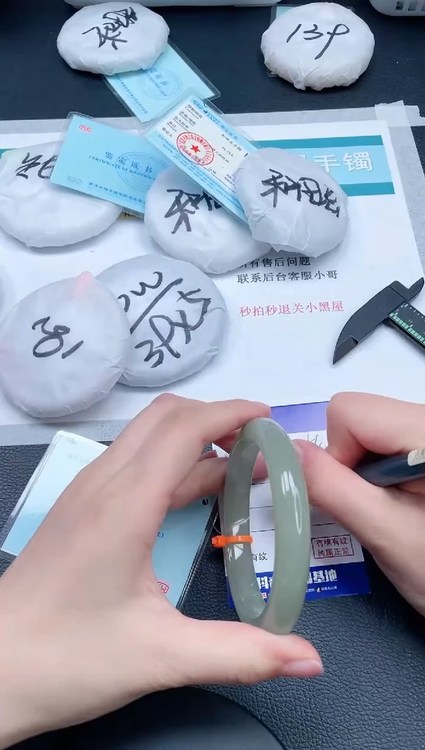 石英质玉手镯未镶嵌25V254-64
