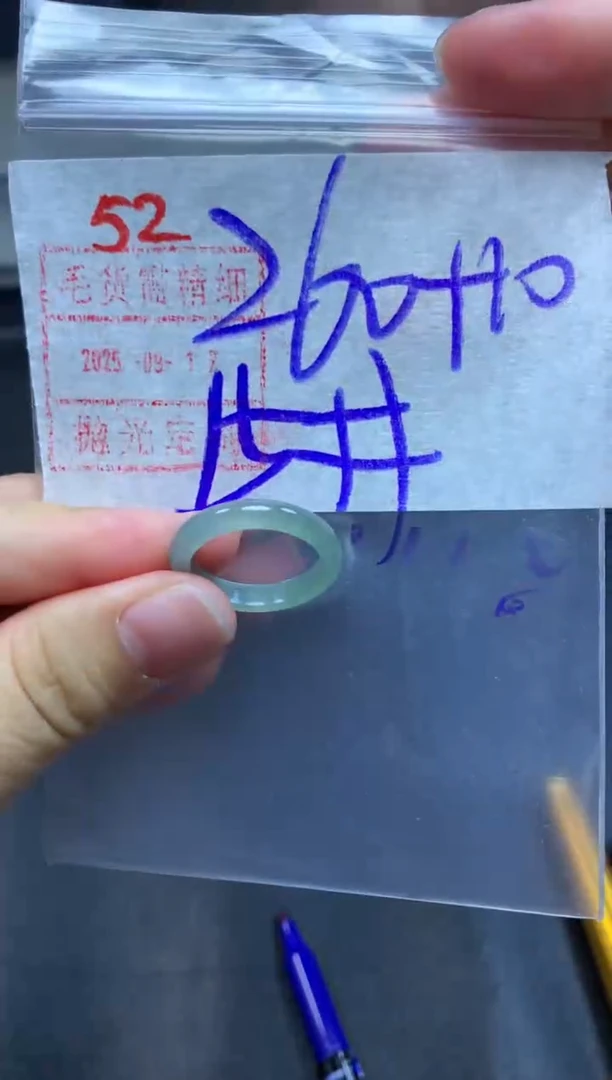 未镶嵌定制翡翠戒圈15#270毛货需精细抛光