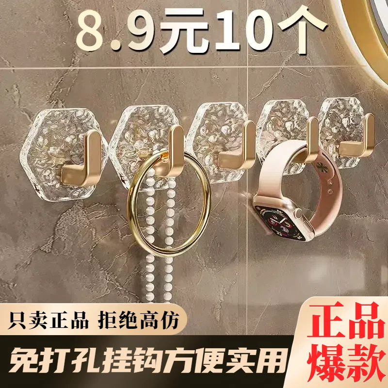 高档挂钩免打孔创意亚克力门后粘胶卫生间浴室贴墙粘钩宿舍自粘钩