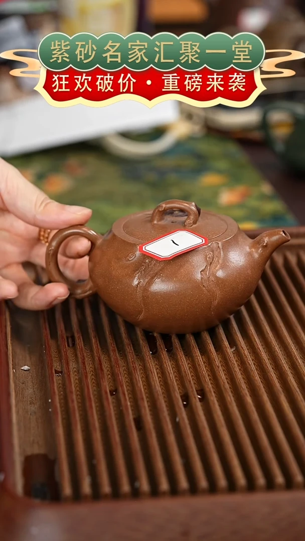 茶壶紫砂宜兴紫砂