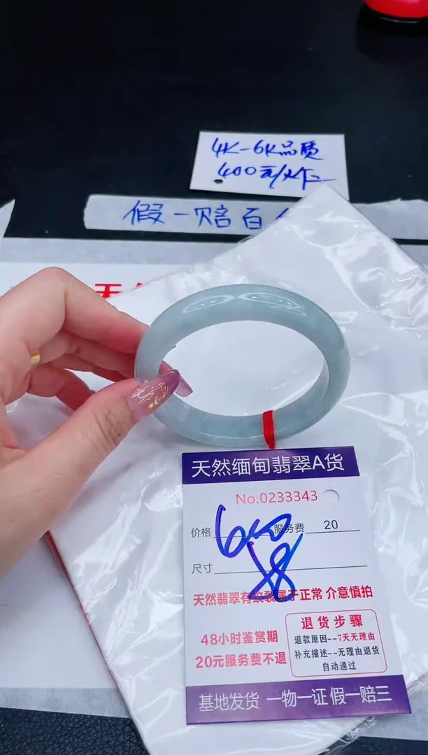 未镶嵌手镯翡翠400.00