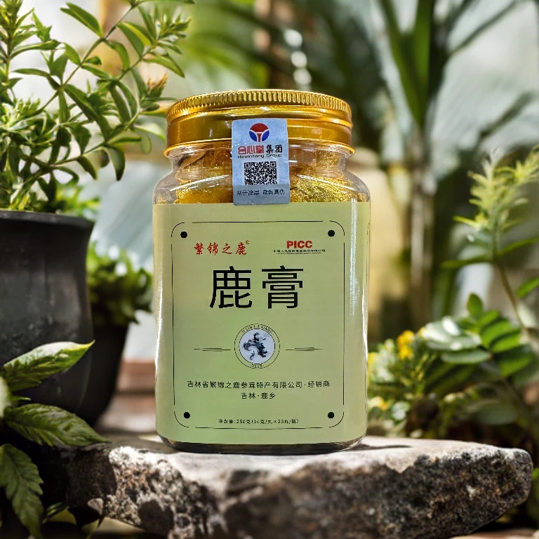 拍一发二吉林直发鹿膏正品熬制膏(共50粒)吉林产地鹿膏优质材料