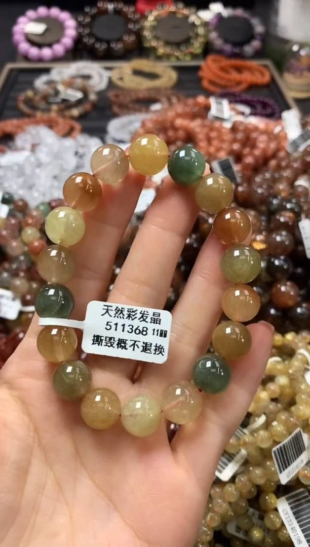未镶嵌手链水晶11*