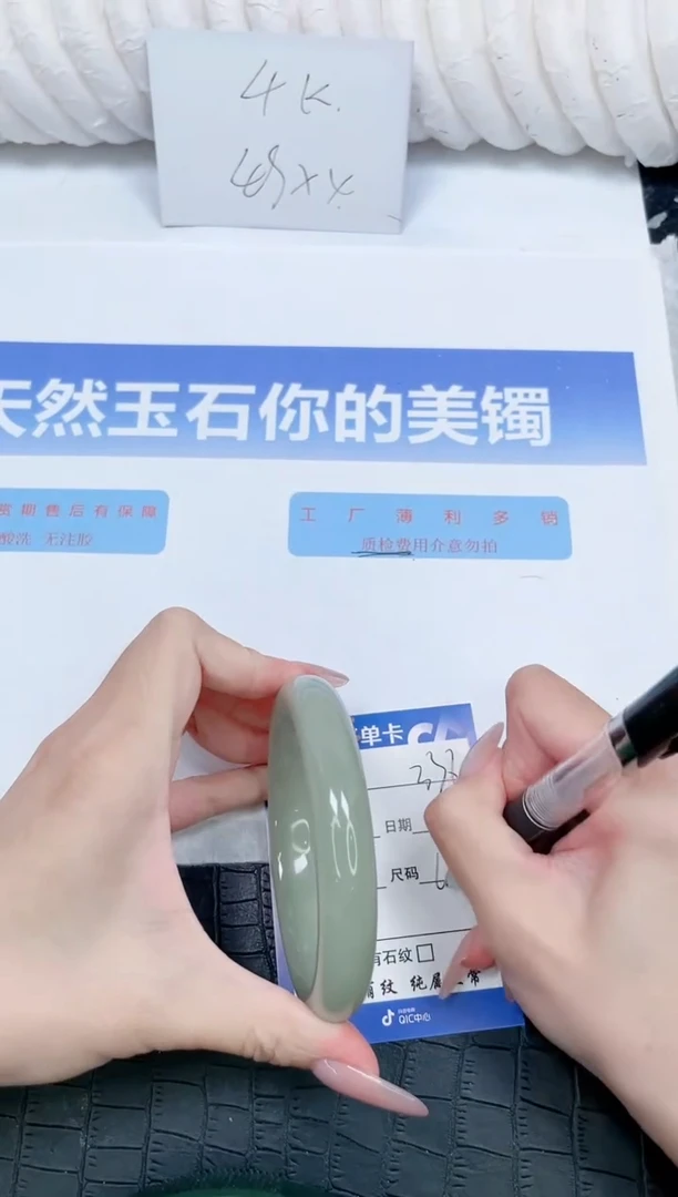 未镶嵌手镯石英质玉336-63.4