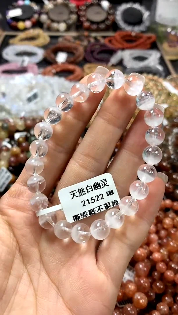 水晶手链未镶嵌8