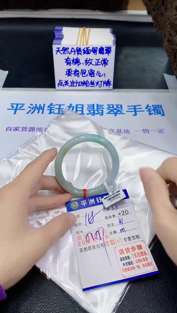 未镶嵌手镯翡翠11111111
