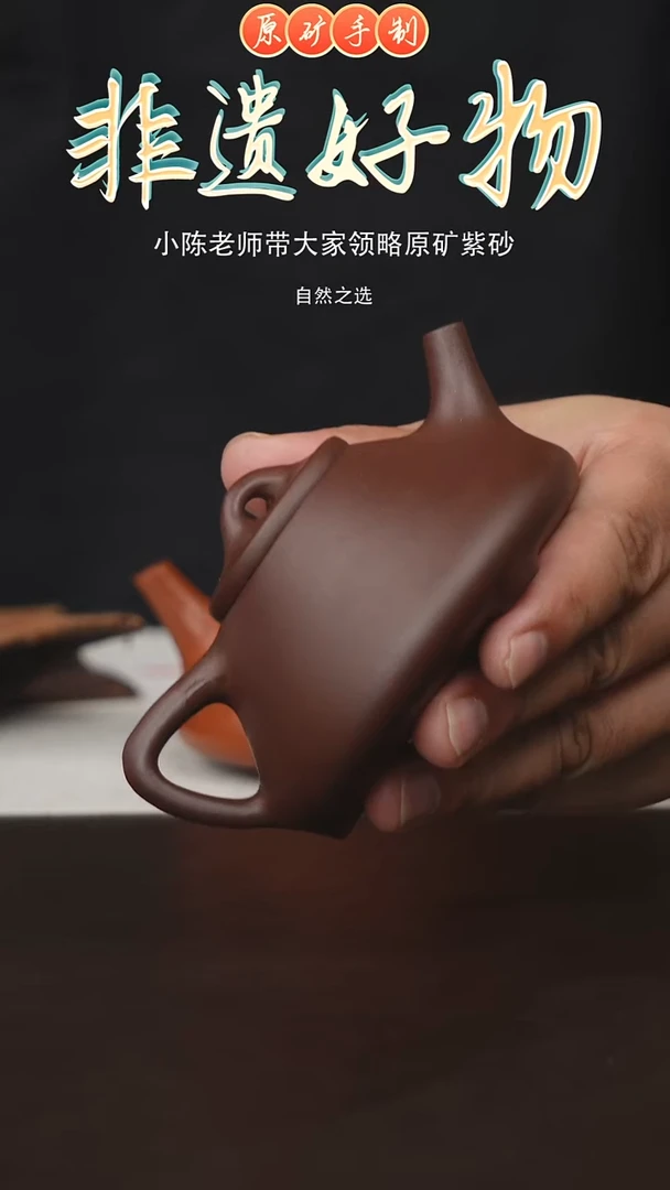 茶壶紫砂宜兴原矿紫砂手工壶
