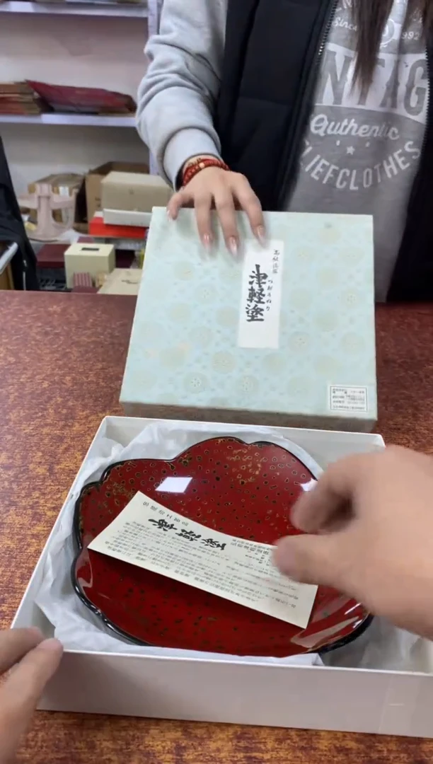 瓷片668小林轩欢迎您