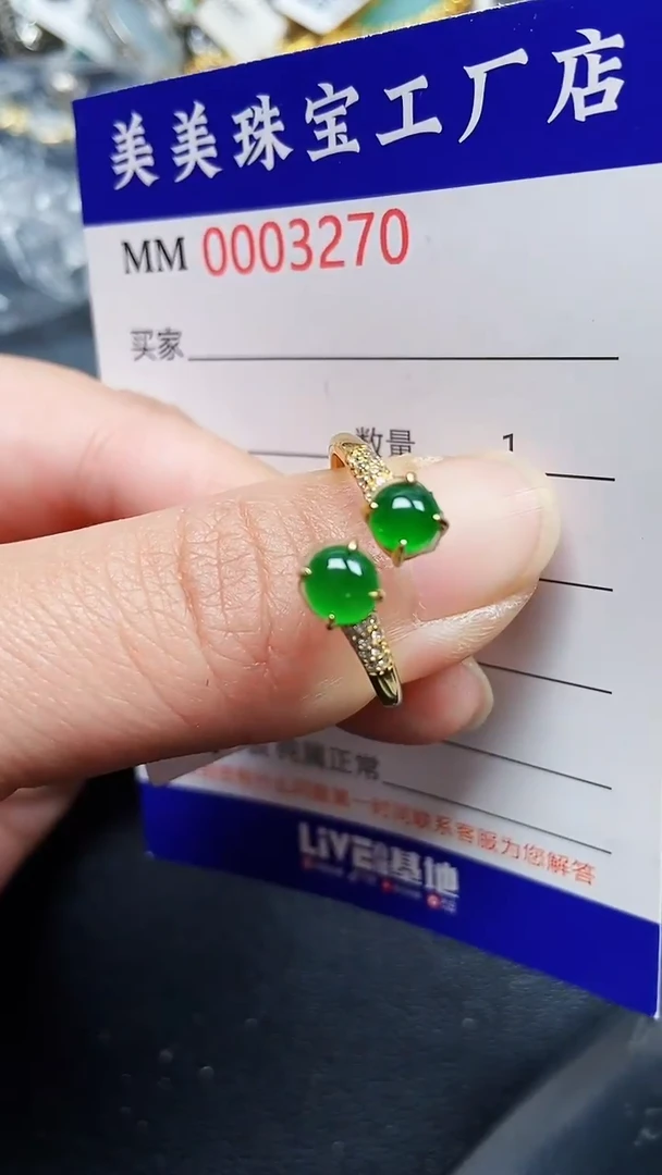 颈饰银S925镶嵌翡翠3270