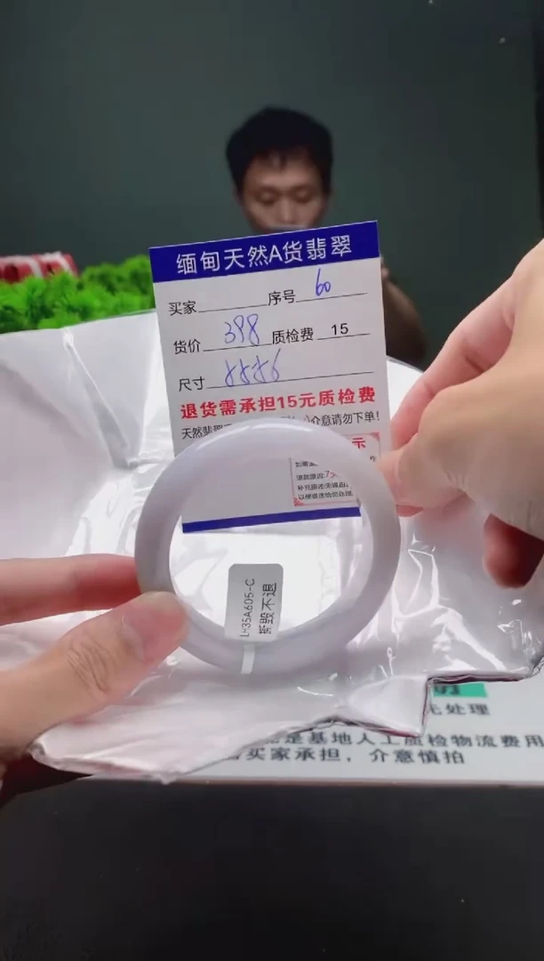 翡翠手镯未镶嵌60缅甸天然A货翡翠需包容瑕疵，介意慎拍