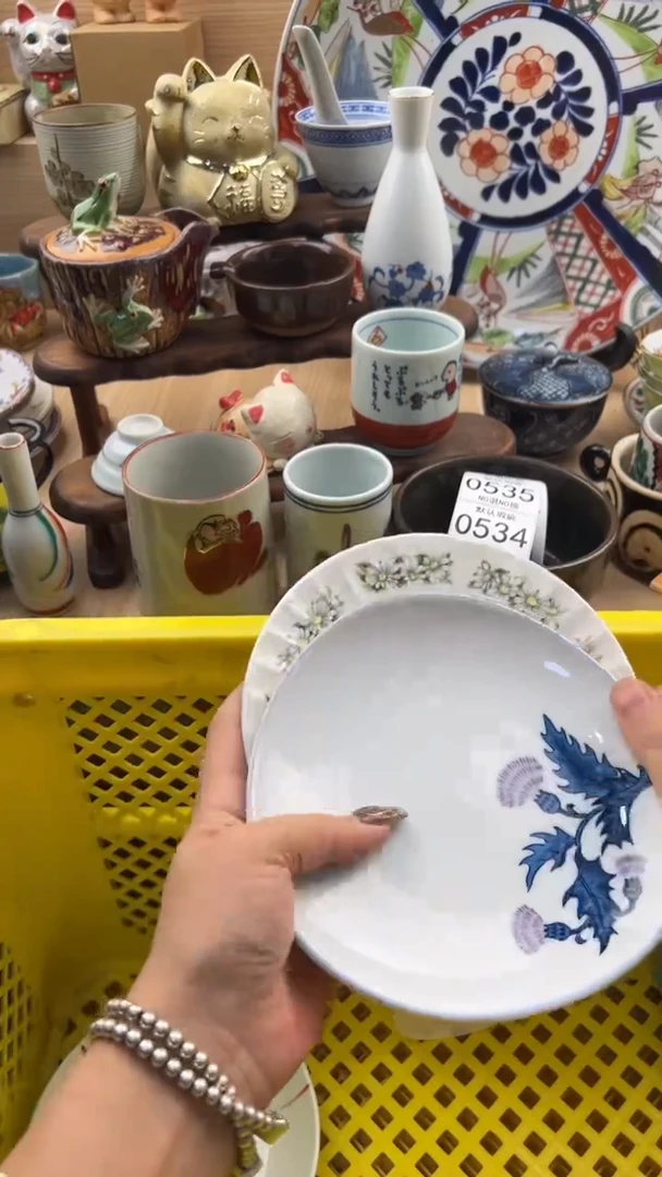 534默认微瑕，满20元包邮