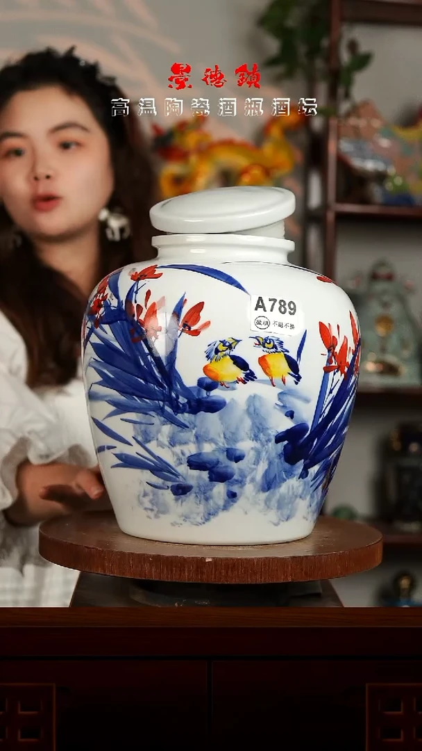 景德镇垚晶陶瓷微瑕10斤A789