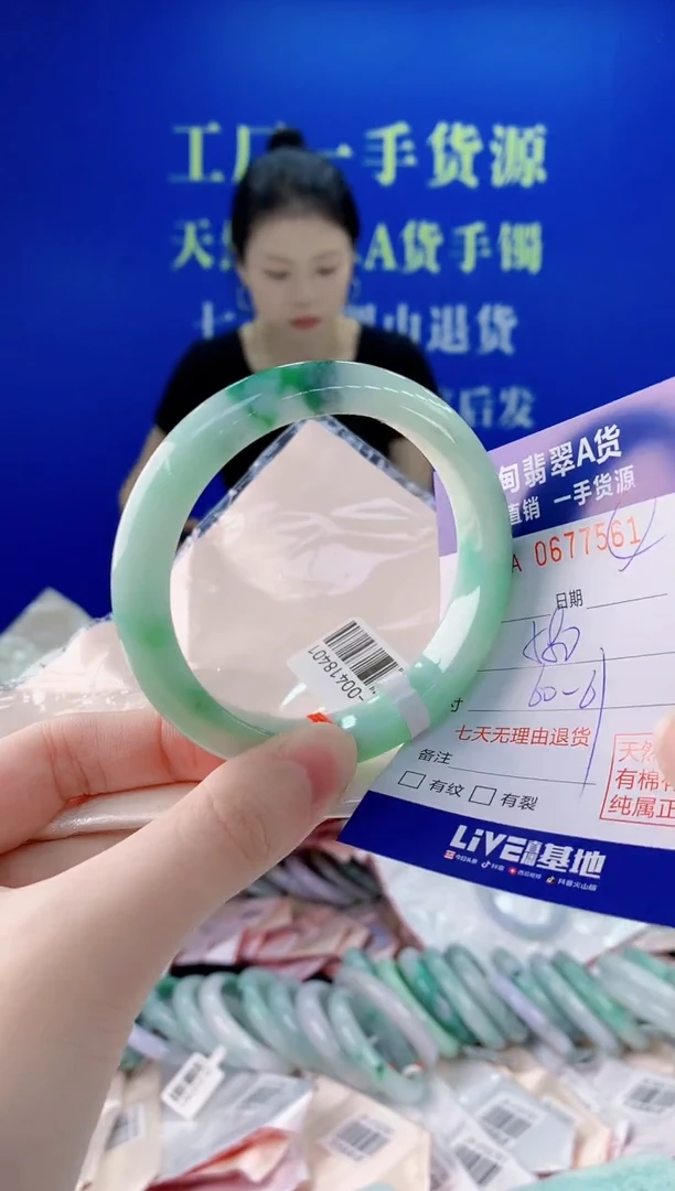 未镶嵌手镯翡翠61
