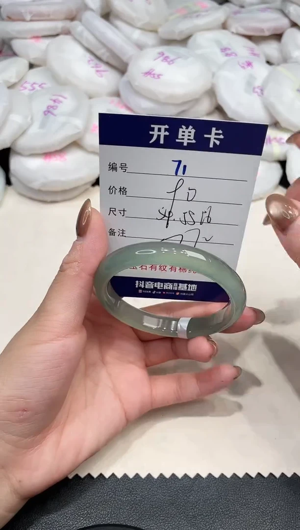 手镯玛瑙/玉髓未镶嵌71