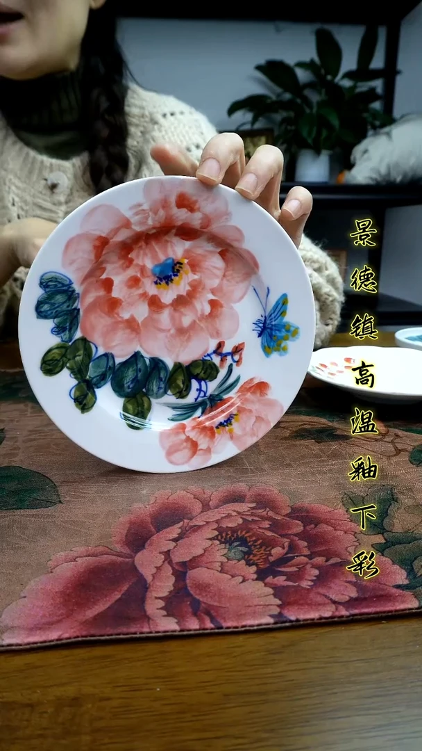 其他景德镇高温瓷（小草帽碟）