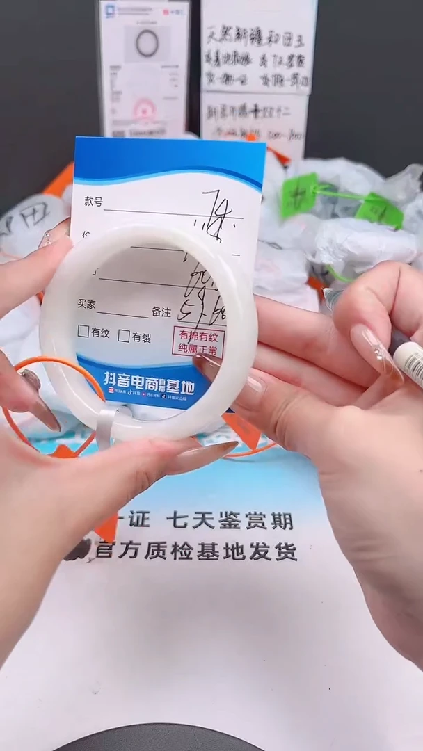 未镶嵌手镯和田玉12.4/74/59-60