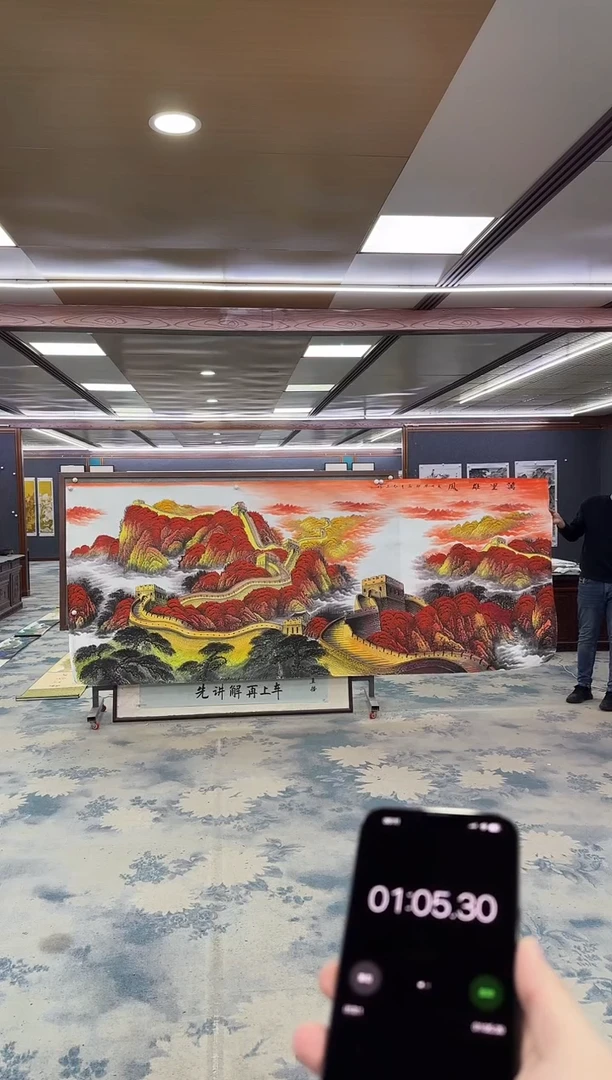 国画钦*Z王红兵-山水国画-大丈二