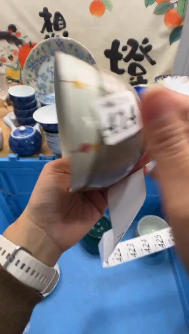 瓷片管****柿414