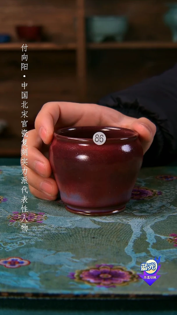 大*子高端茶器-（小柴窑）孤品级-付向阳炭烧茶盏-珍藏版