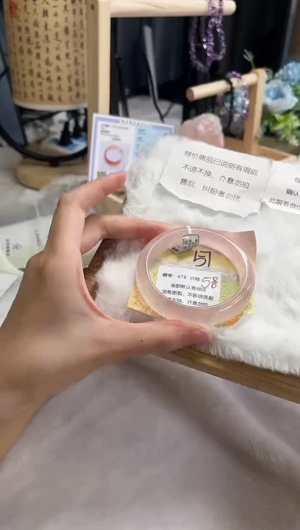 水晶手镯未镶嵌478号瑕疵款水晶手镯不退不换
