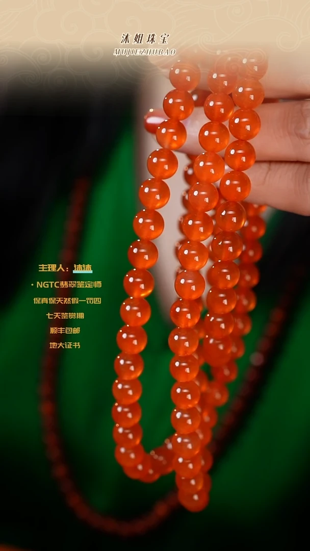 【闪购商品】南红玛瑙手串未镶嵌高品冰红