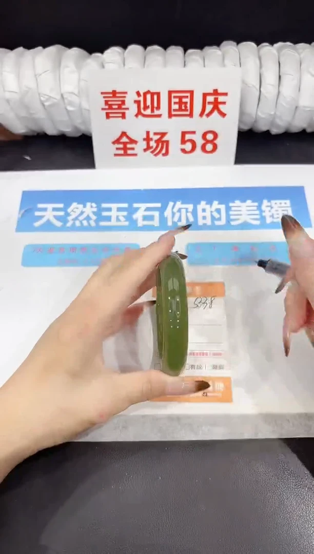 未镶嵌手镯石英质玉s338-61
