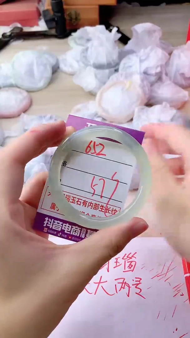 手镯玛瑙/玉髓未镶嵌652