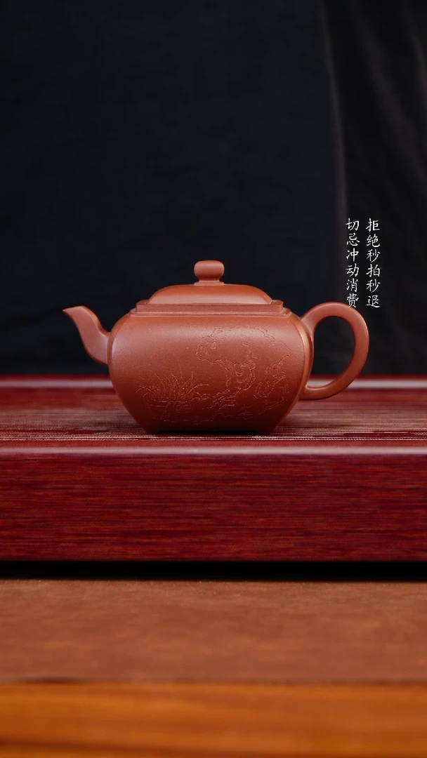 茶壶紫砂读*者潘子茶器全手张涛丁卯 底槽青