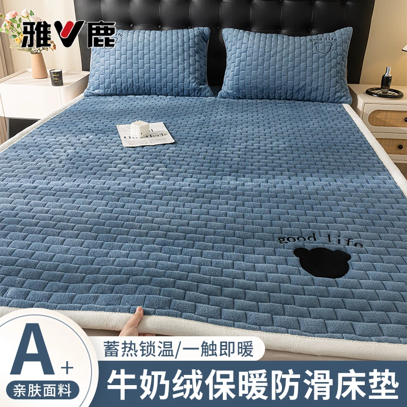 牛奶绒床垫褥子软垫家用加厚宿舍学生单人铺垫被冬季加绒毛毯床褥