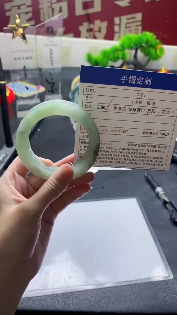 未镶嵌定制定制翡翠罗*定制手镯