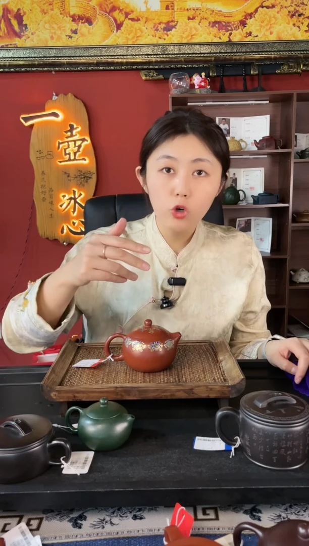 【闪购商品】紫砂茶壶珐琅彩卡盖西施 鸡血大红袍 张续红