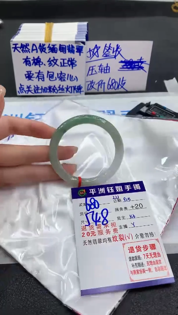 未镶嵌手镯翡翠111111