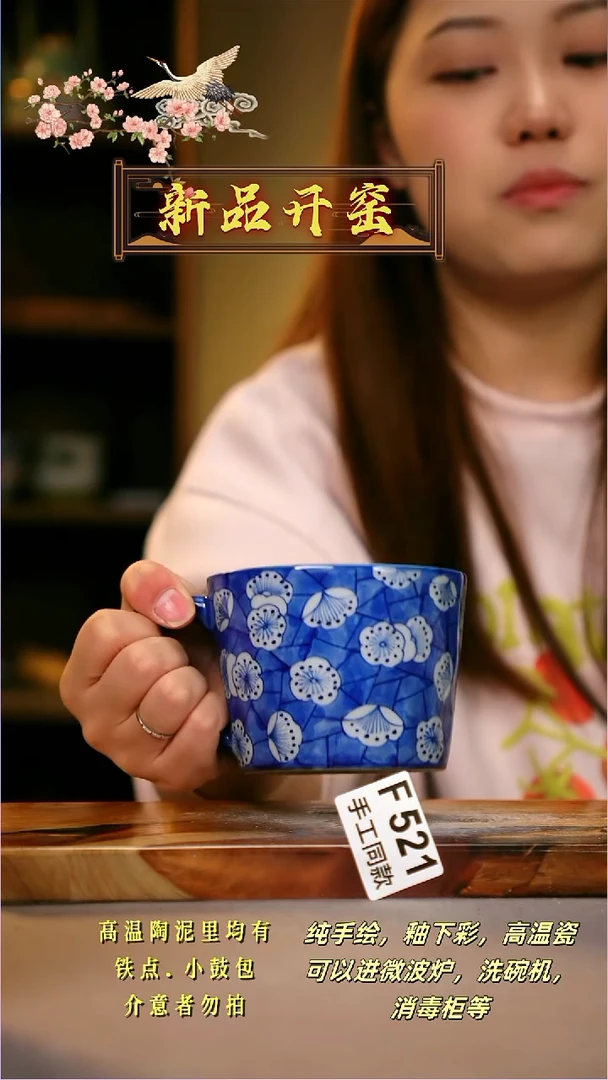 其他F521陶然集器瓷器