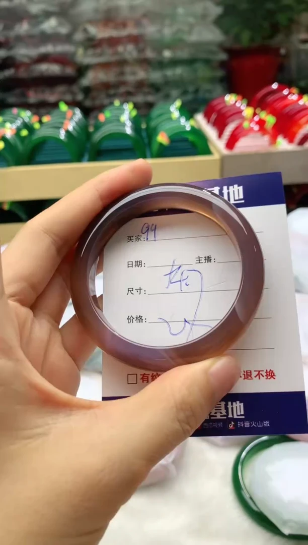 玛瑙/玉髓手镯未镶嵌99
