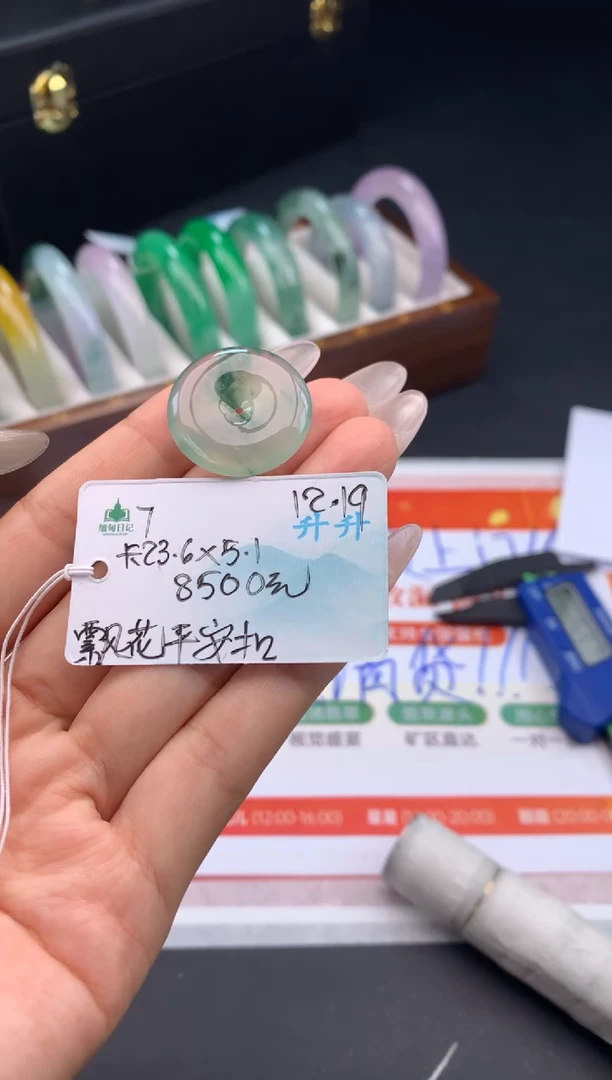 吊坠(不含链)未镶嵌翡翠翡翠自带#送人#，假一赔三