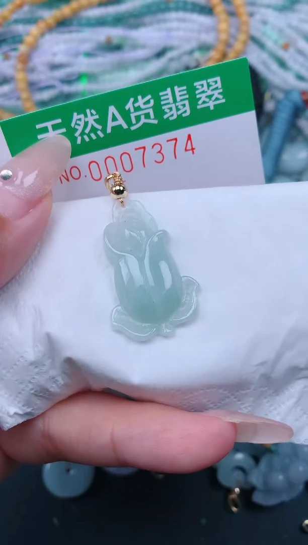 颈饰未镶嵌翡翠.0007374