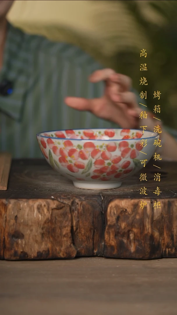 瓷片景德镇高温釉下彩可微波烤箱洗碗机