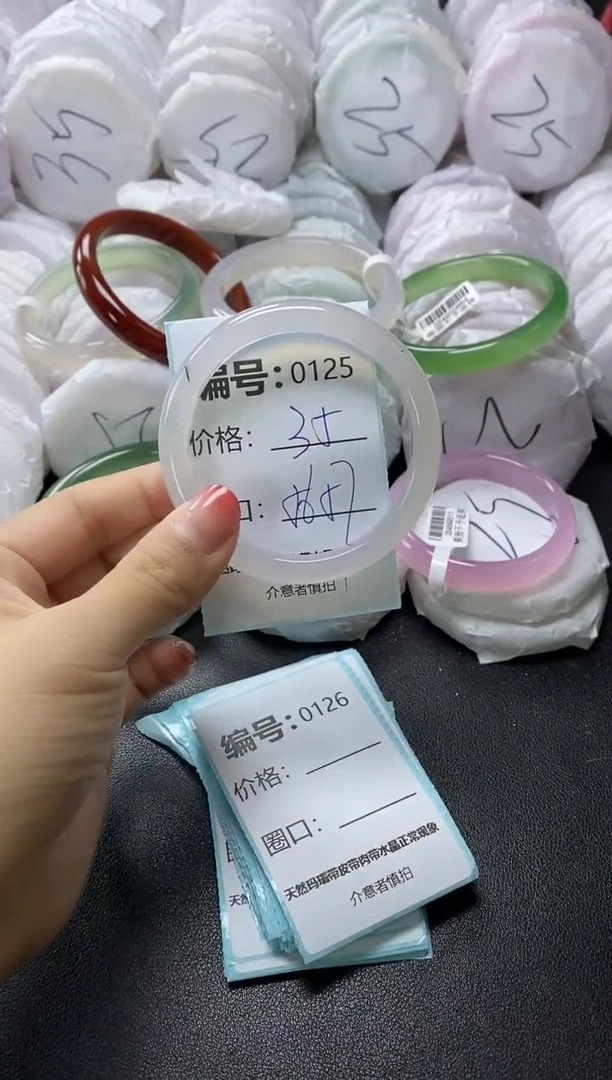 【闪购商品】玛瑙/玉髓手镯未镶嵌125