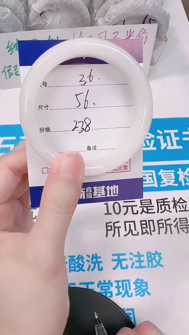 未镶嵌手镯和田玉56