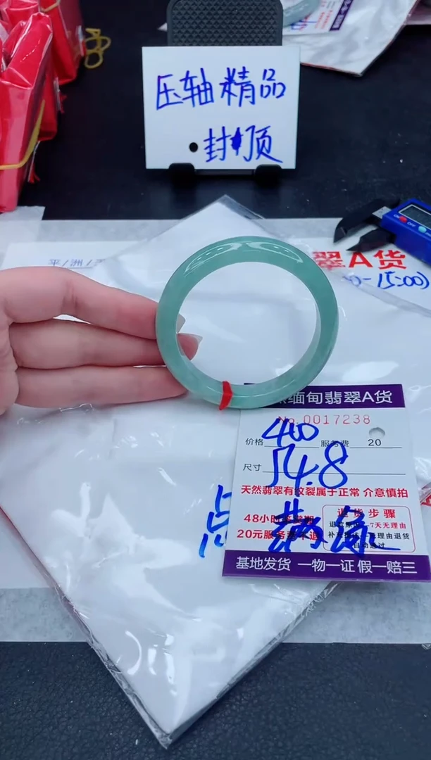 翡翠手镯未镶嵌400.000000