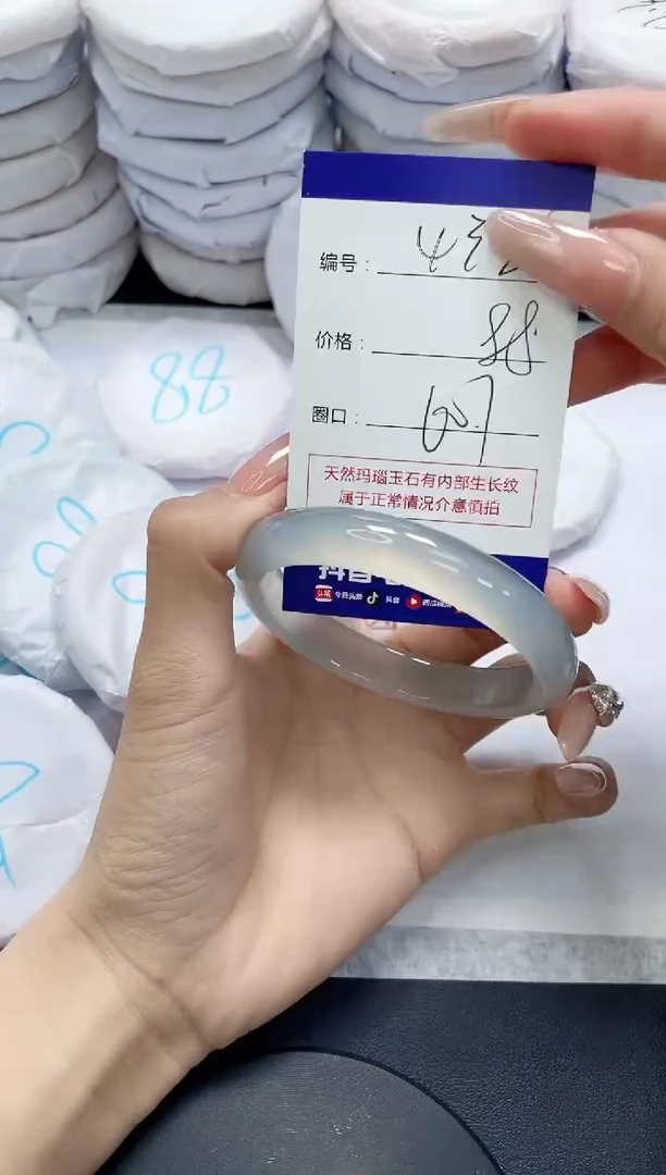 未镶嵌手镯玛瑙/玉髓438