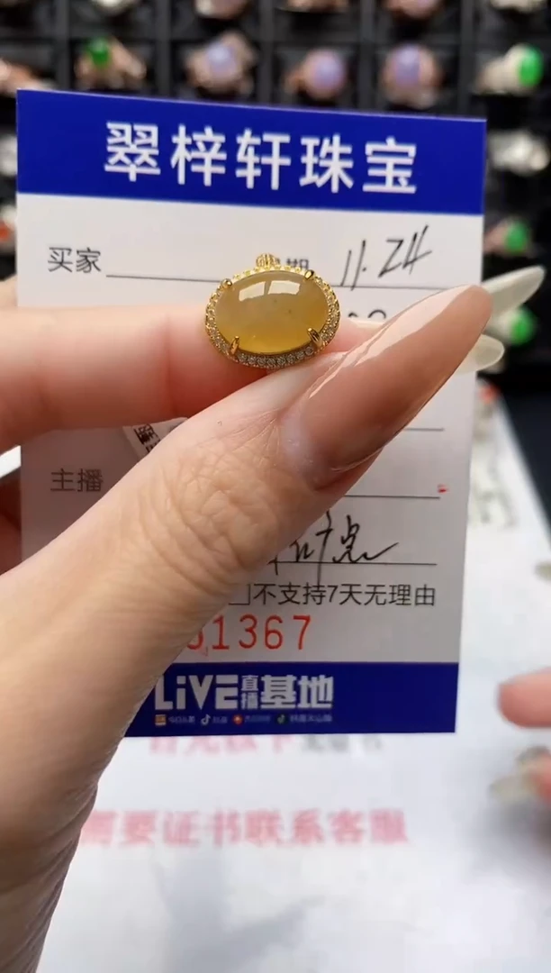 银S925镶嵌戒指翡翠1367