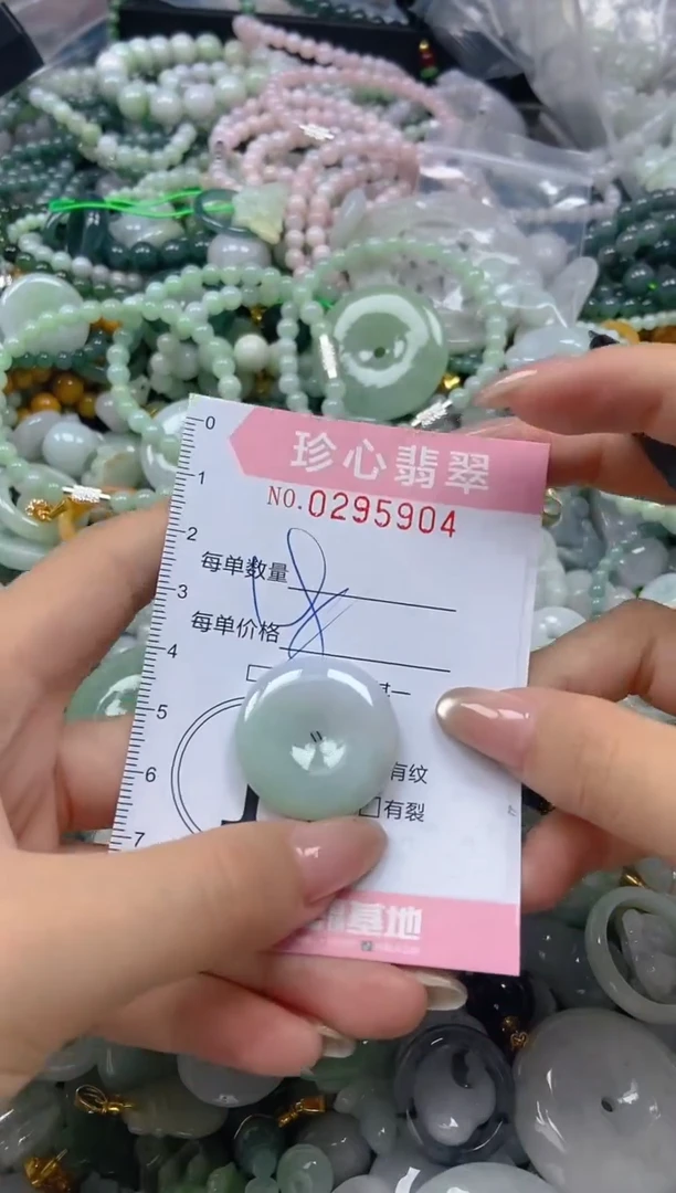 翡翠未镶嵌颈饰闪购0295904多样性发其一