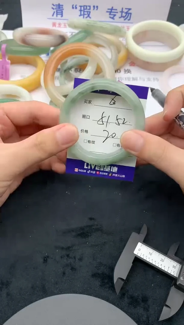 石英质玉手镯未镶嵌6