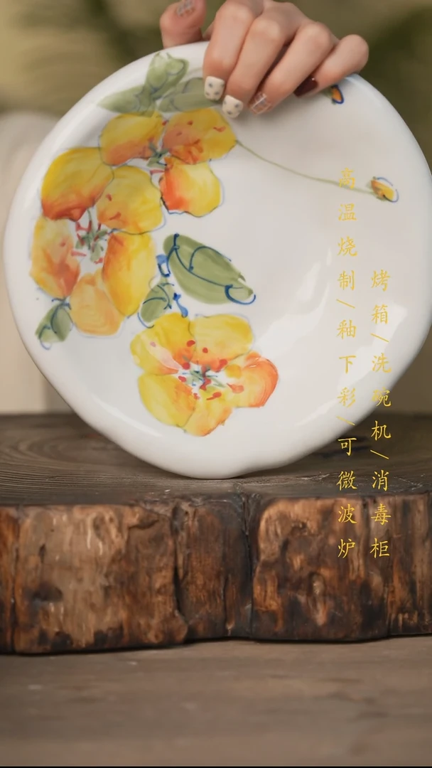 瓷片景德镇高温釉下彩可微波烤箱洗碗机