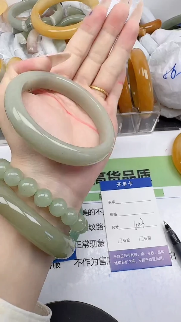 未镶嵌手镯石英质玉64/60