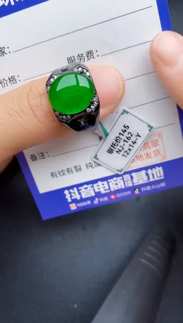 【闪购商品】翡翠戒指银S925镶嵌2222