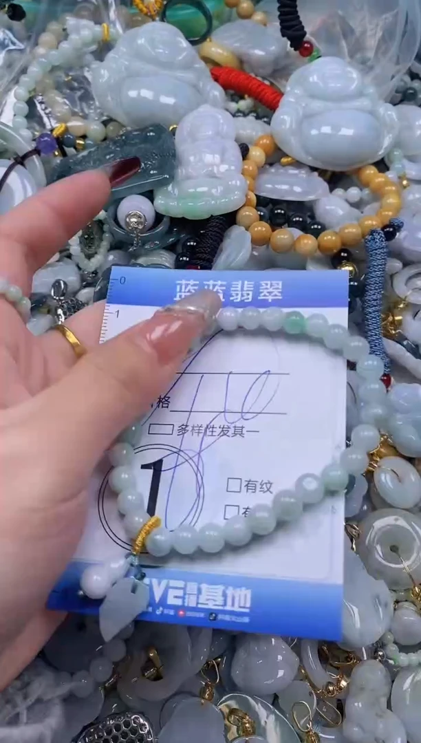 【闪购商品】翡翠颈饰未镶嵌闪购0163080多样性发其一