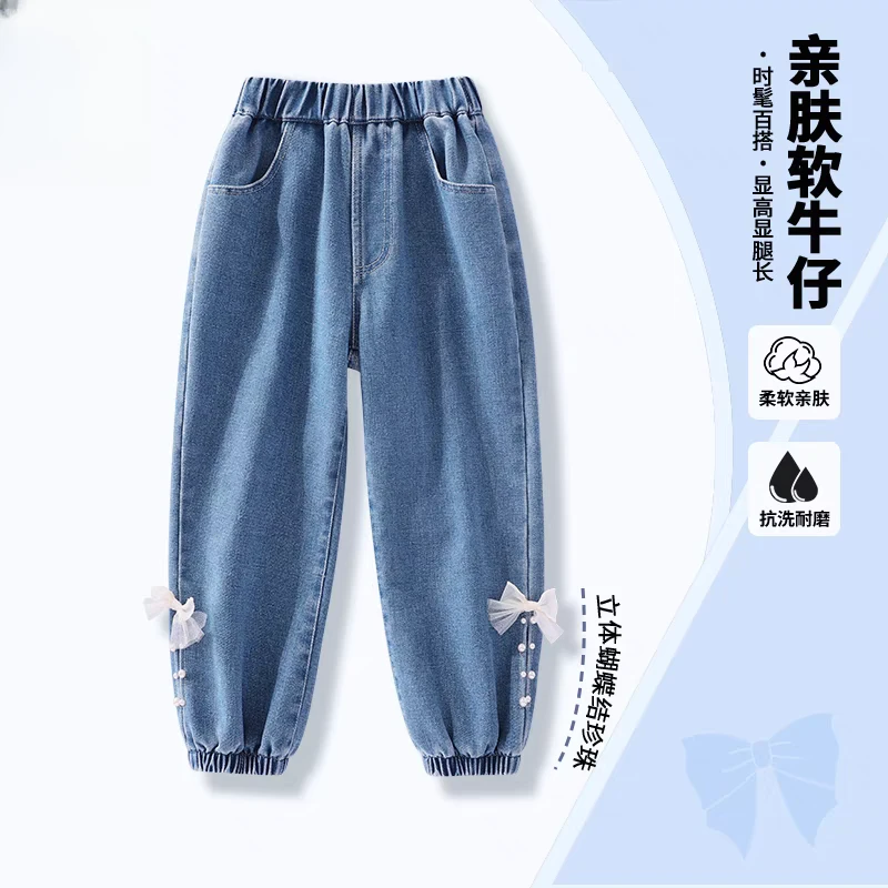 秋季时髦立体蝴蝶结牛仔裤长裤